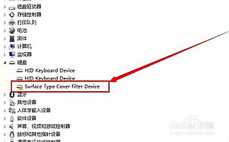 surface原装键盘插上没反应怎么办？