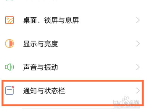 opporeno5如何开启电量百分比