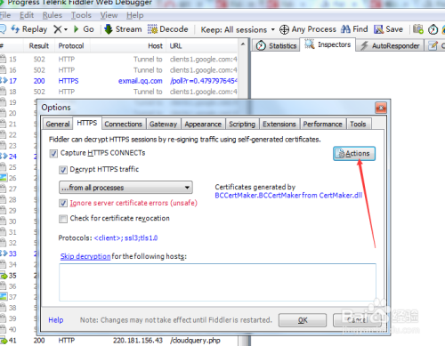 图解如何设置Fiddler抓取https