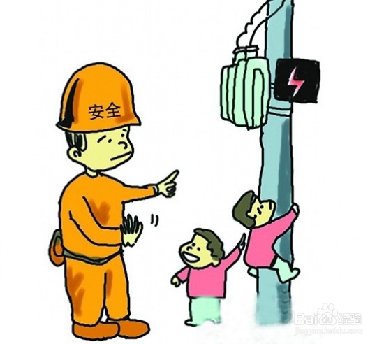 常见的用电安全知识