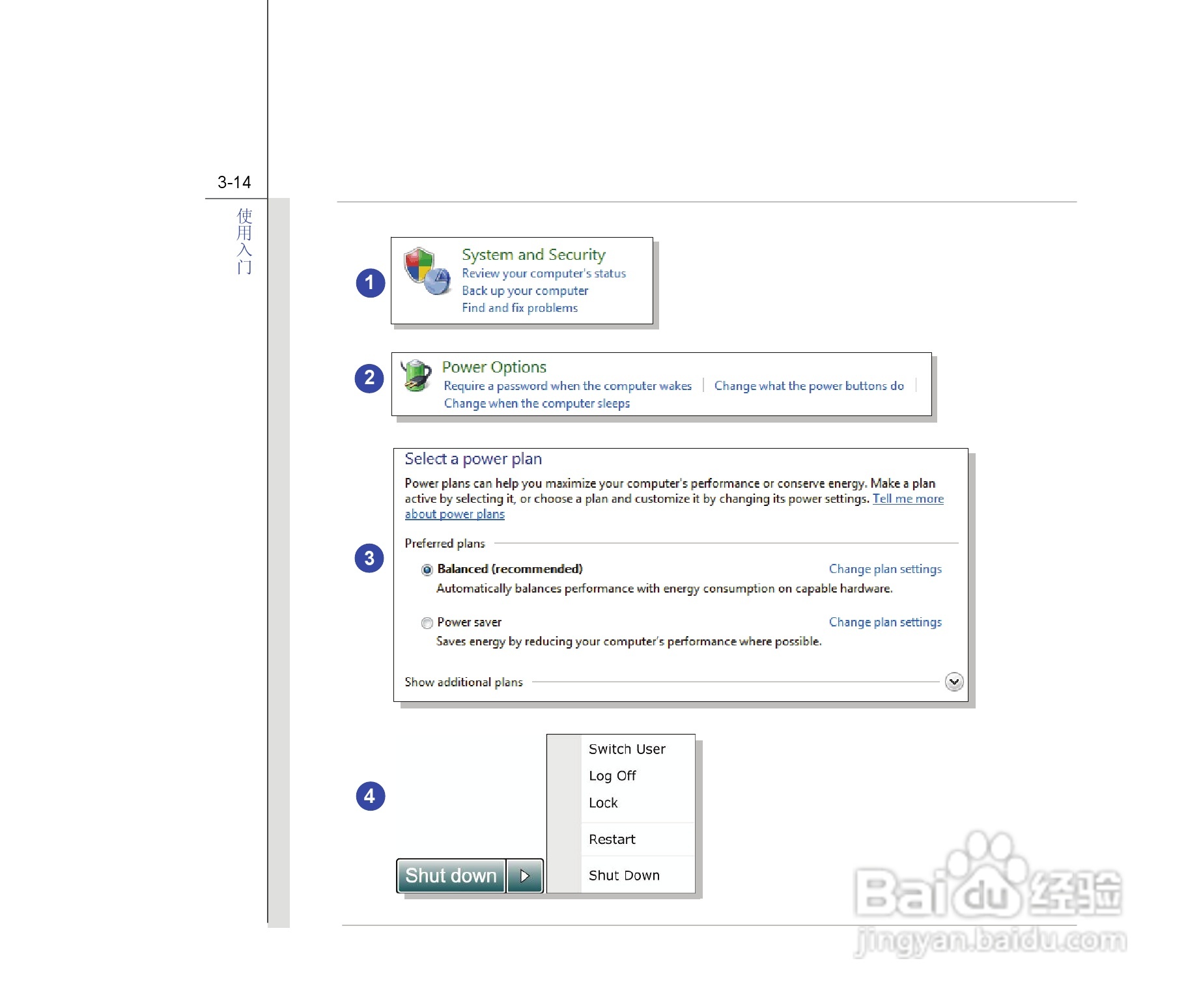 微星MSI FX600笔记本电脑使用说明书:[6]