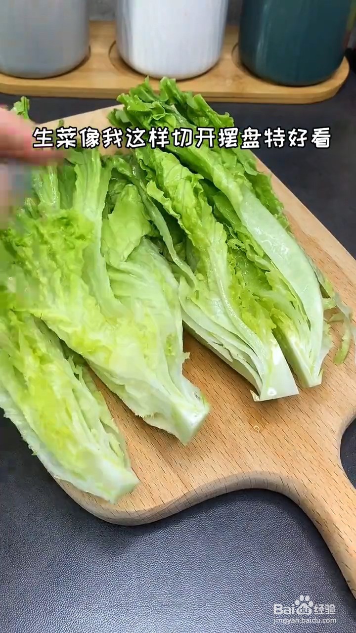 如何制作白灼生菜