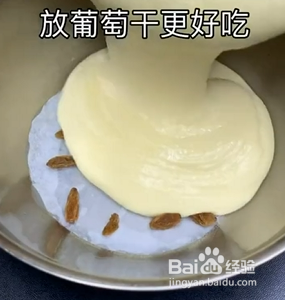 如何做出松软可口的酸奶蛋糕？