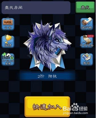 怎样玩好狼人杀