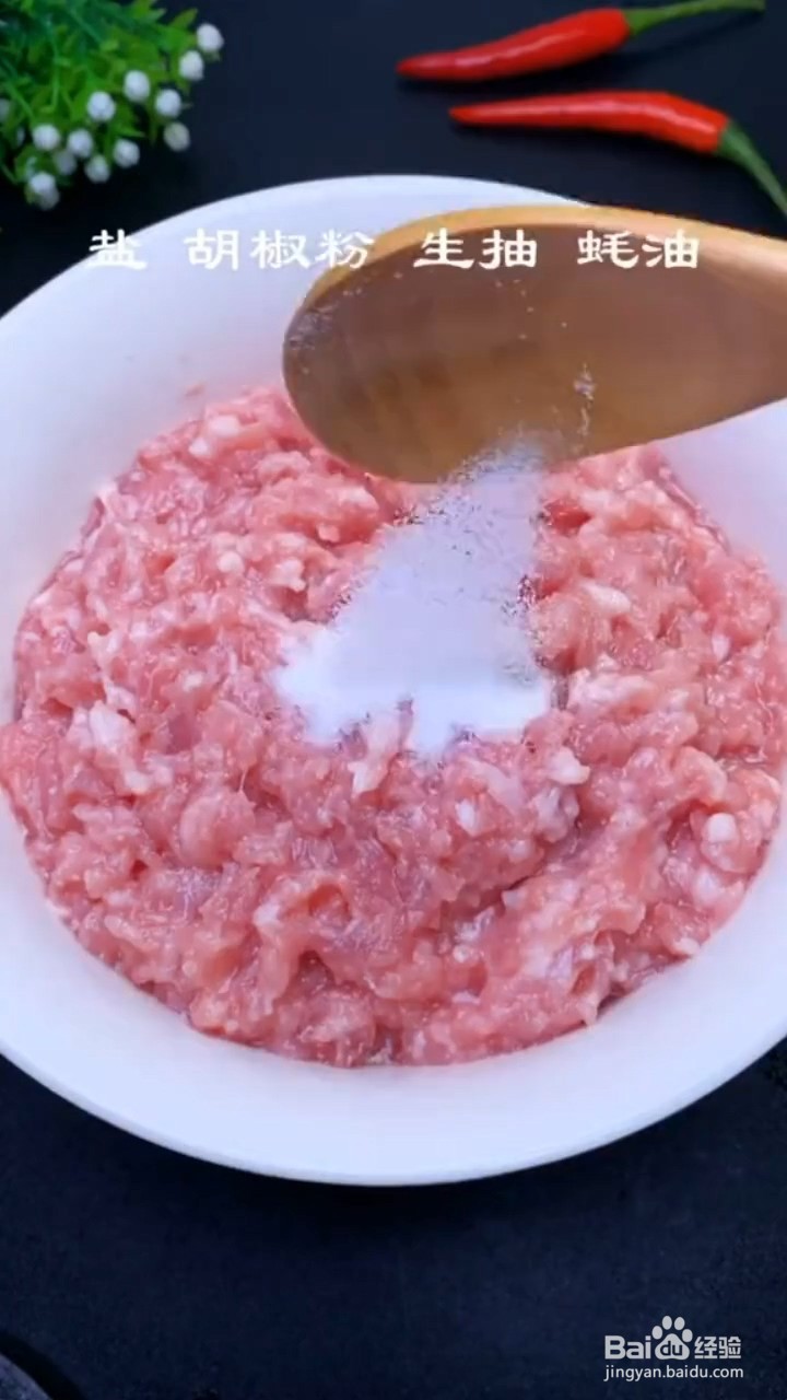 如何调好吃的肉泥