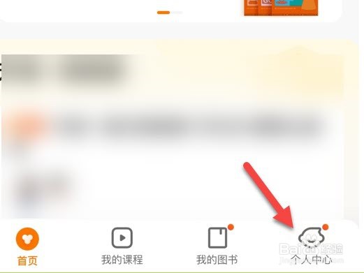 猿辅导在哪里添加地址