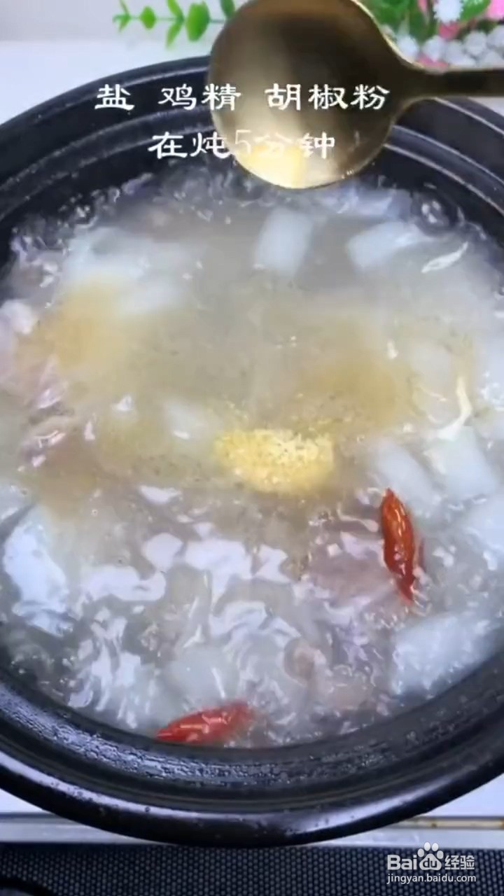 如何制作羊肉萝卜汤