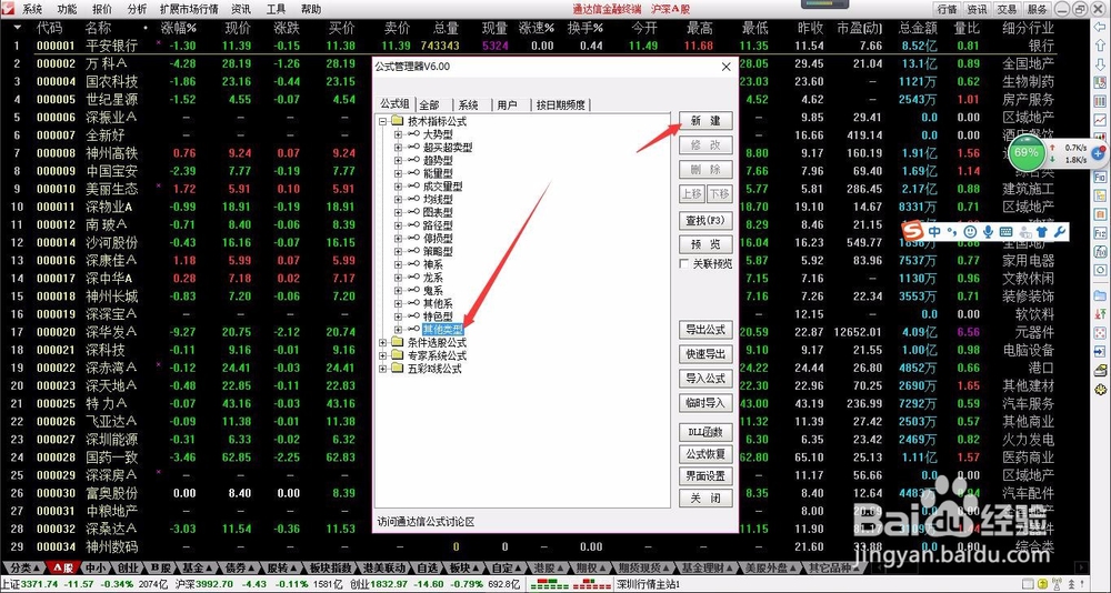 轻松学股票公式之HHVBARS求高点周期数函数-1