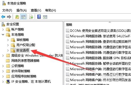 Win10用户登录时怎么显示指定的提示信息