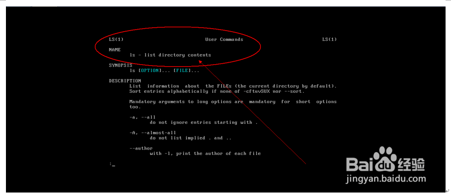 Centos操作系统Selinux详解