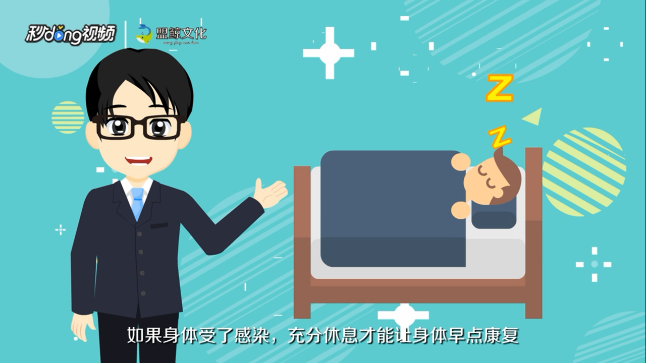 止鼻涕的最有效方法