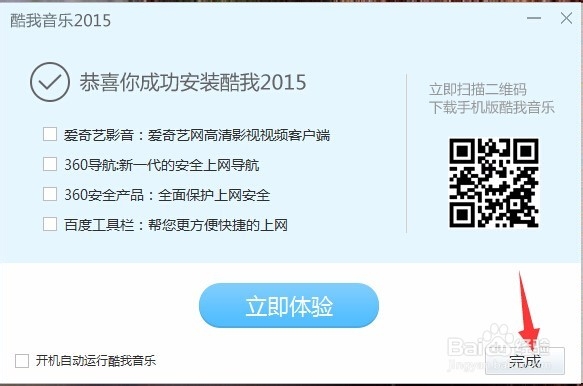 WIN7 WIN8缩小系统盘空间的一点软件优化方法