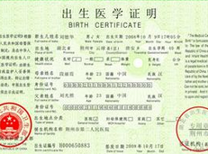 如何才能成为一名人民警察