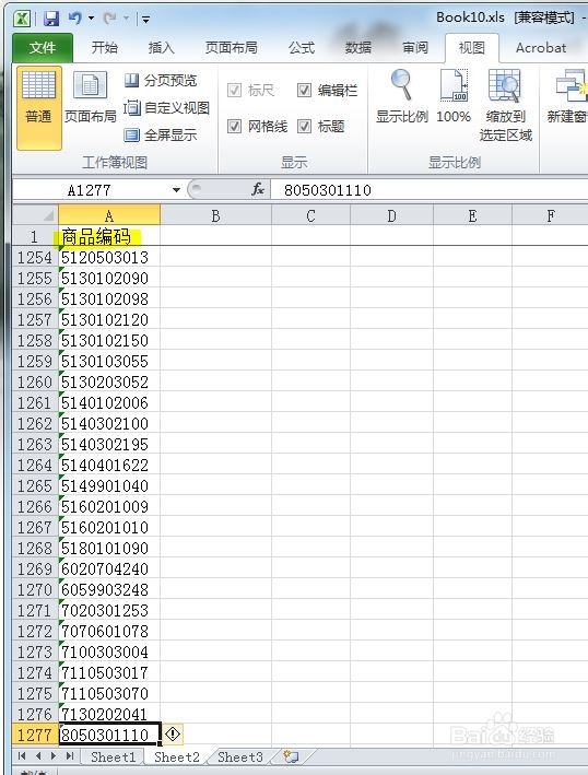 excel统计各类别所占比例