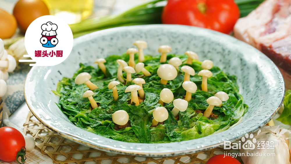 家常做法的白玉菇肉饼