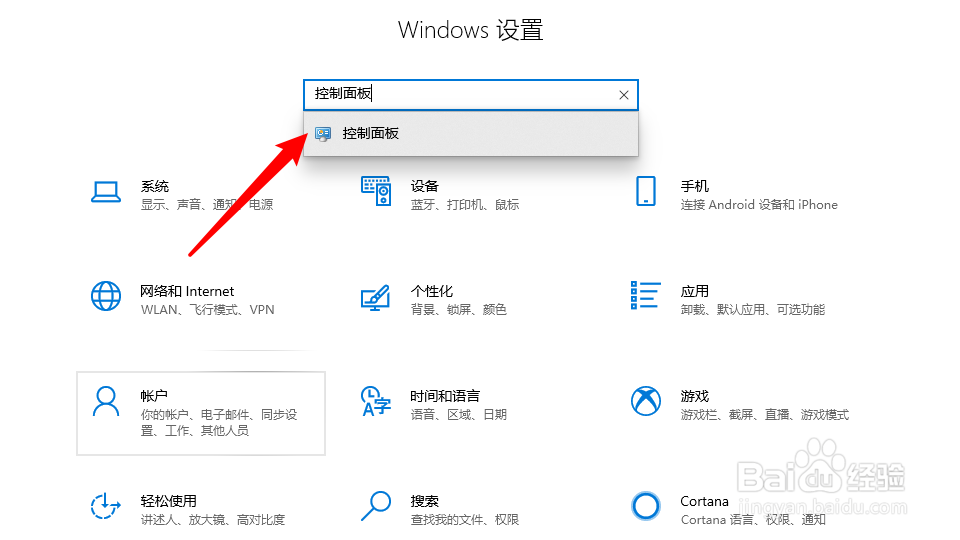 笔记本电脑怎么设置屏幕不熄灭