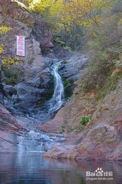 北京旅游攻略：[5]