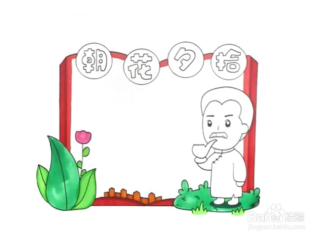 四大名著简笔画书签图片