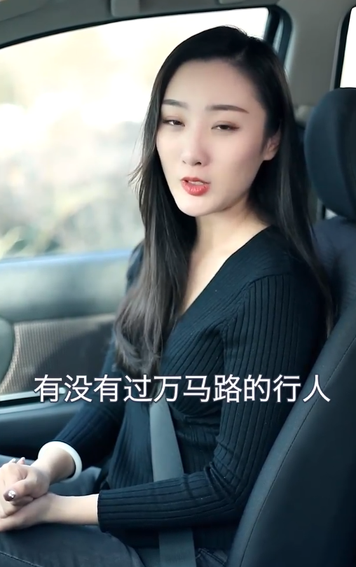 开车时盲区要注意什么