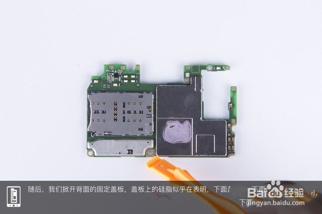 华为nova3e怎么拆机