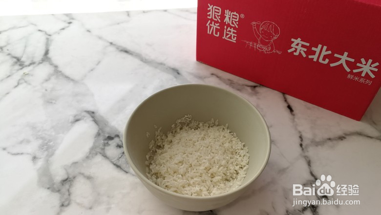 时蔬海参粥的做法