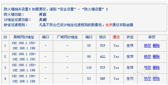 只让收邮件、读取邮件而禁止发邮件附件的方法