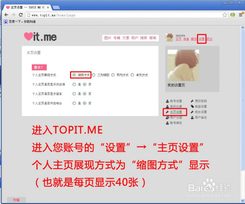 me 图片批量保存方法