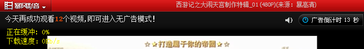 如何屏蔽视频、网页、弹窗广告--adsafe和保护伞