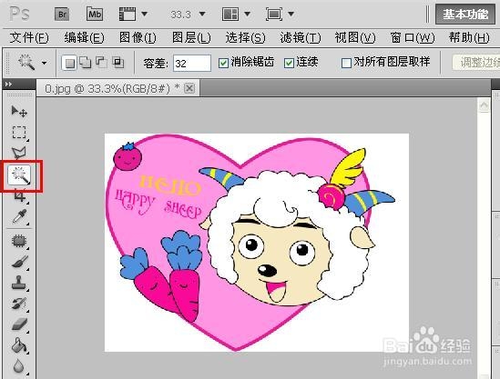 如何用ps换图片背景色