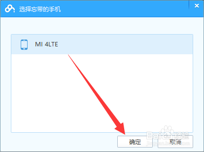 【免费】手机短信误删找回方法