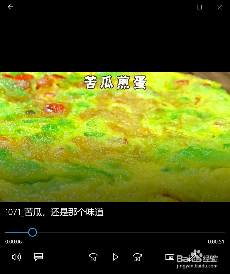 如何制作苦瓜煎蛋