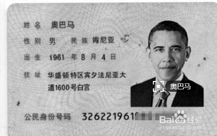 生孩子入院前必须准备和办理的各种材料和证件