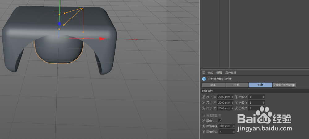 C4D三维建模(茶几制作)