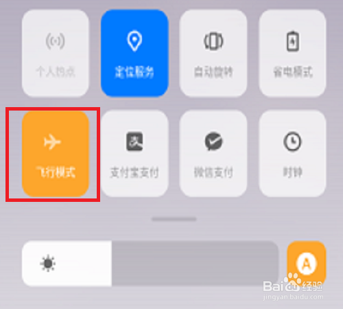 电信4g满信号无法上网