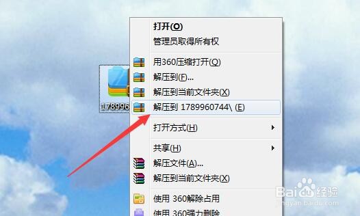 如何对文档进行压缩 减少文档体积方法