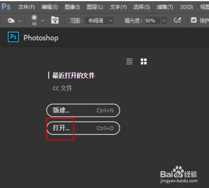 如何将图片的色彩调成春天的暖色