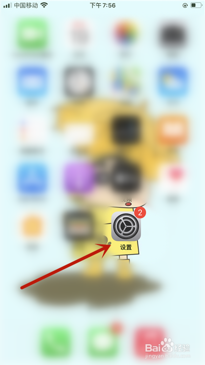 iphone12如何关机开机