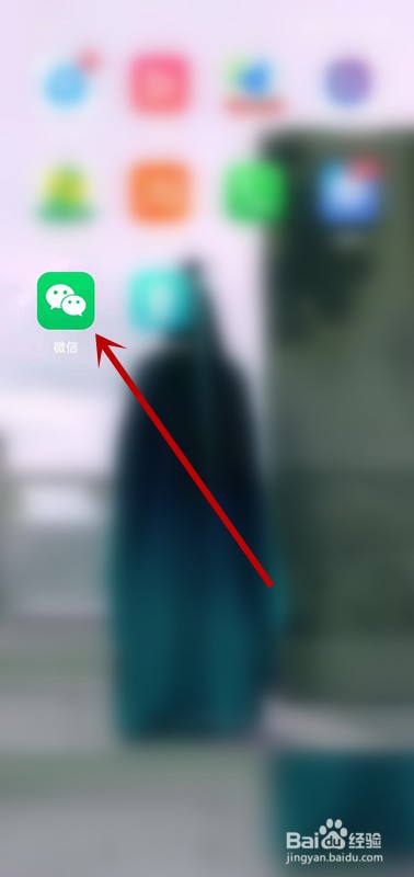 微信APP如何设置我的状态