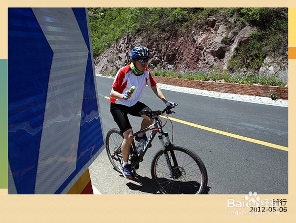 北京旅游攻略：[2]