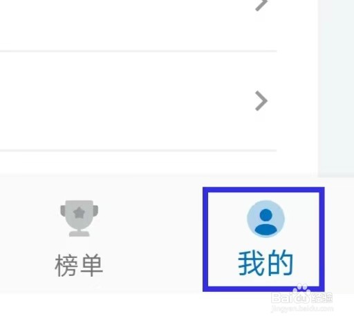 书丛个性化推送如何关闭