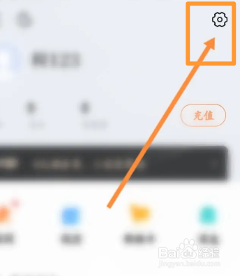 多看阅读软件中怎么开启连载小说更新通知