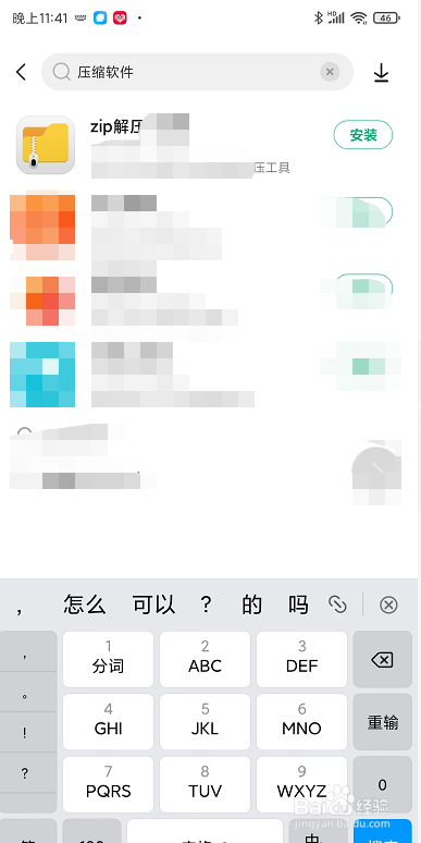 tar文件如何打开