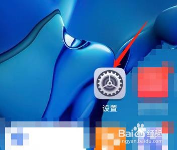 华为nova4在哪里可以查看到默认应用