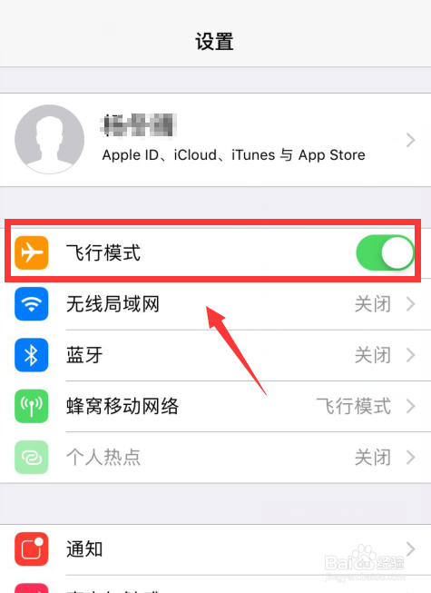苹果关机后闹钟会响吗，iPhone关机后闹钟不响
