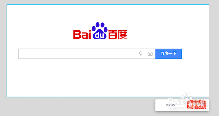 mac qq2017录制小视频