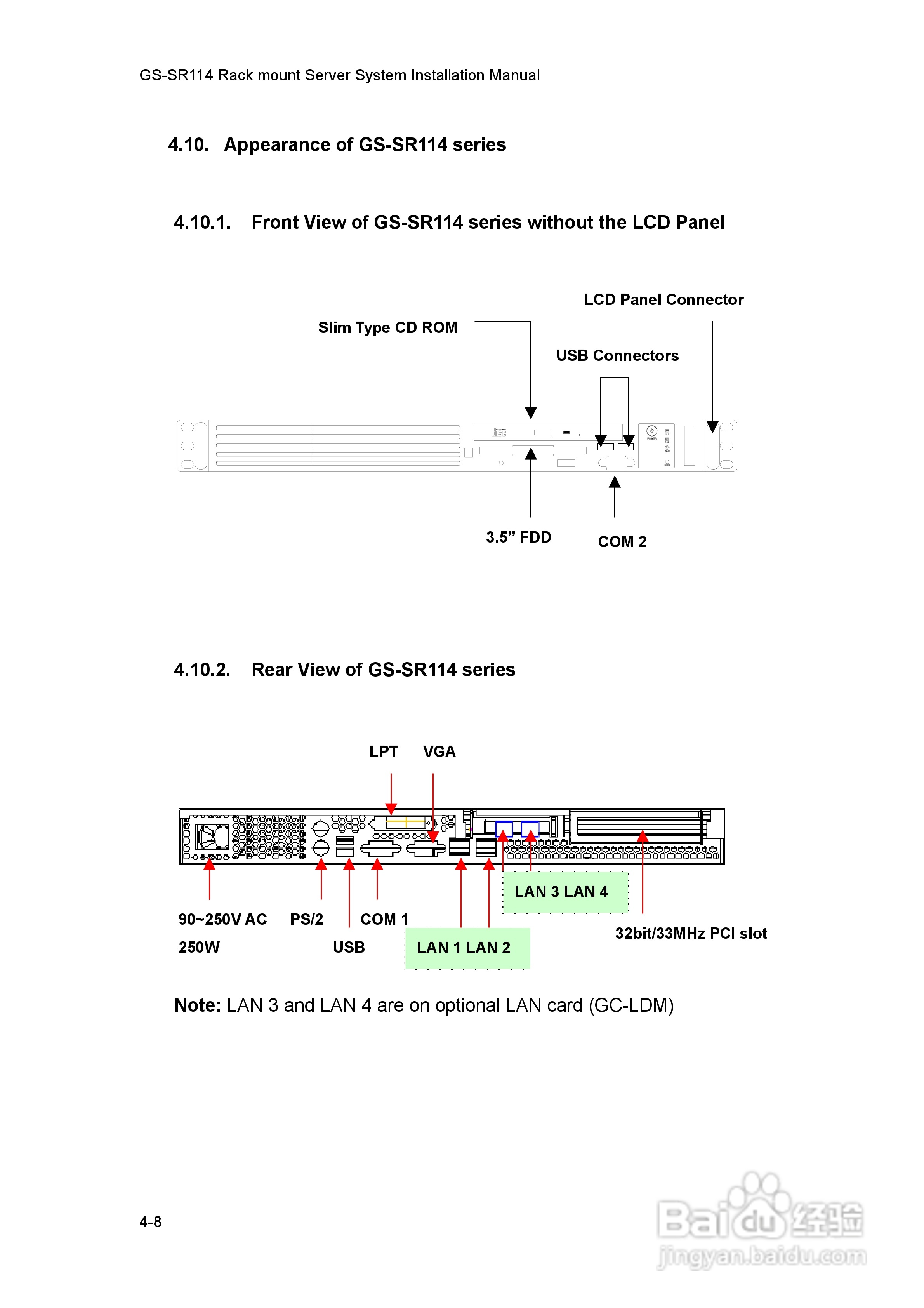 技嘉GS-SR114(1.0 )型服务器使用说明书:[3]