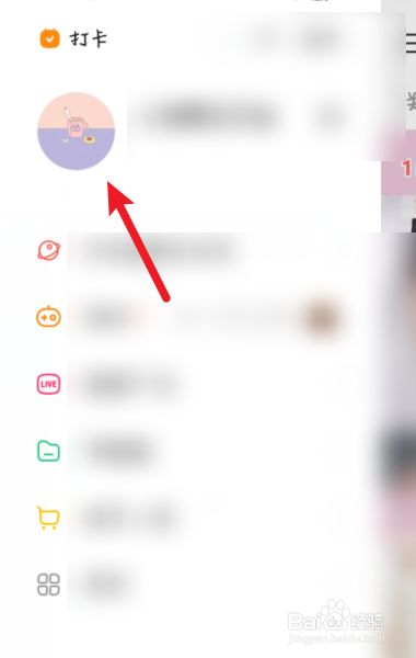 快手粉丝团粉丝标识怎么弄出来（快手粉丝团标识怎么变成粉色）