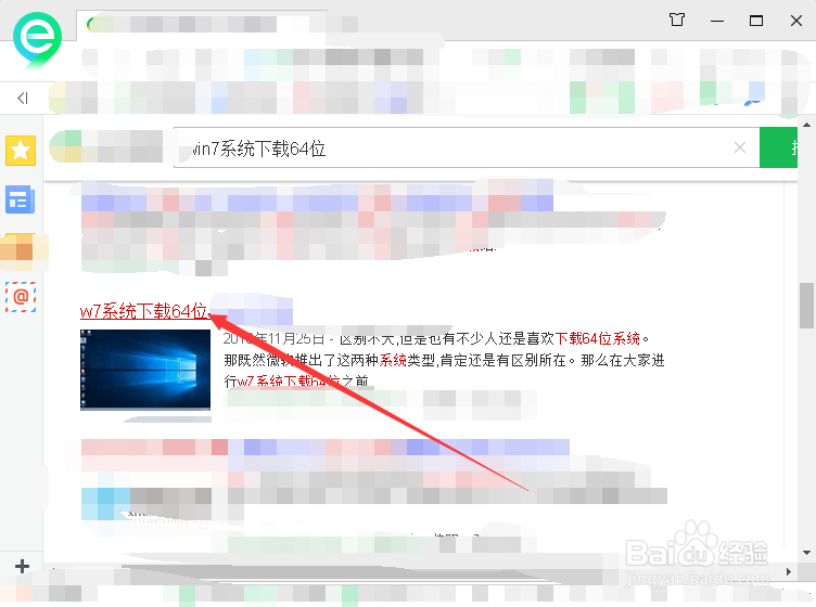 如何自己在网上下载并快速重装电脑系统程序