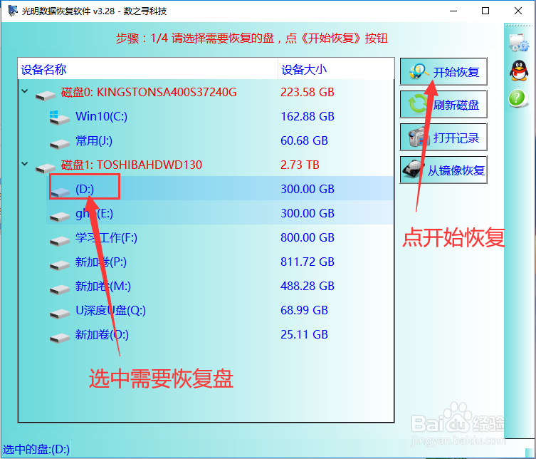 剪切时死机文件丢失了的寻回方法