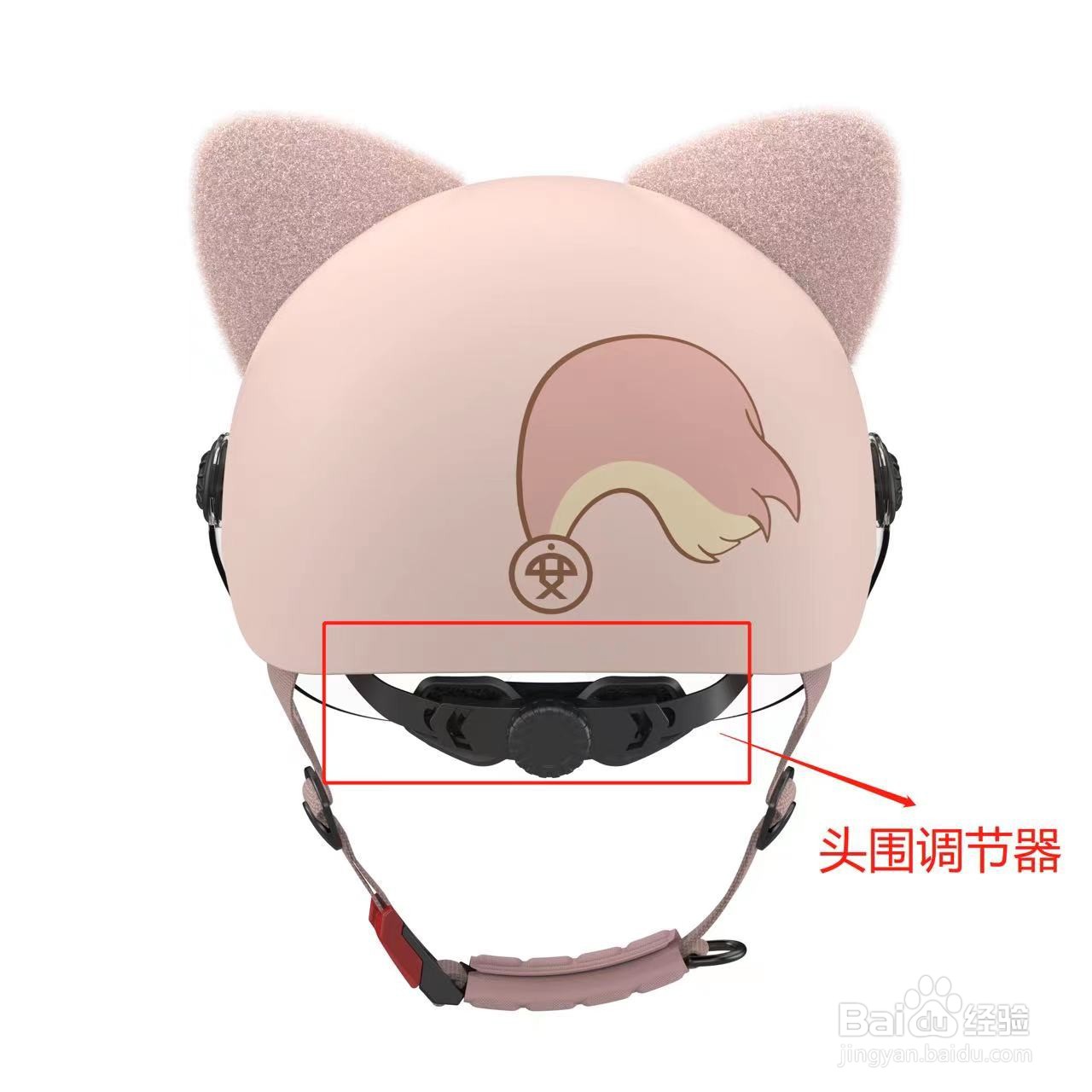 夏季怎么挑选儿童头盔